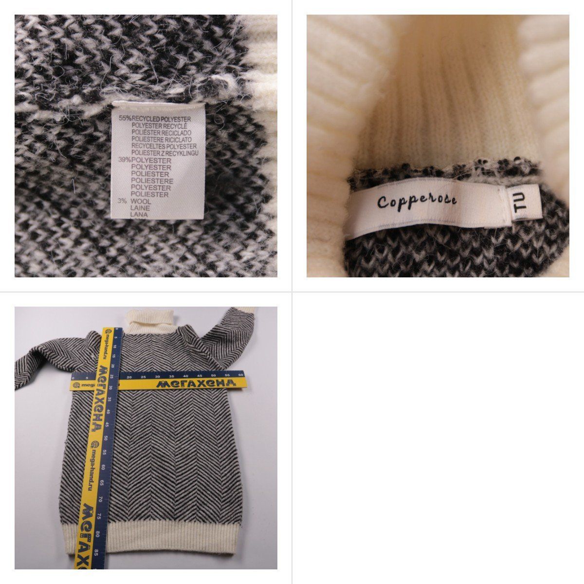 водолазка Copperose