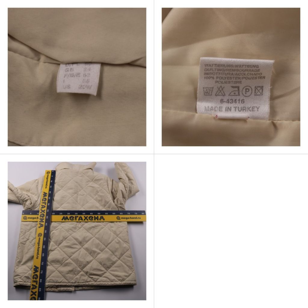 куртка стеганая