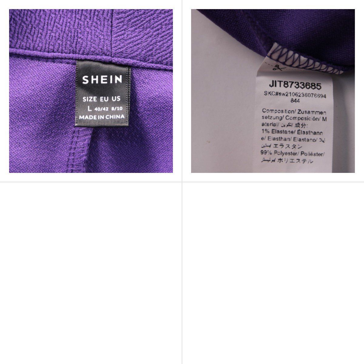 пиджак Shein
