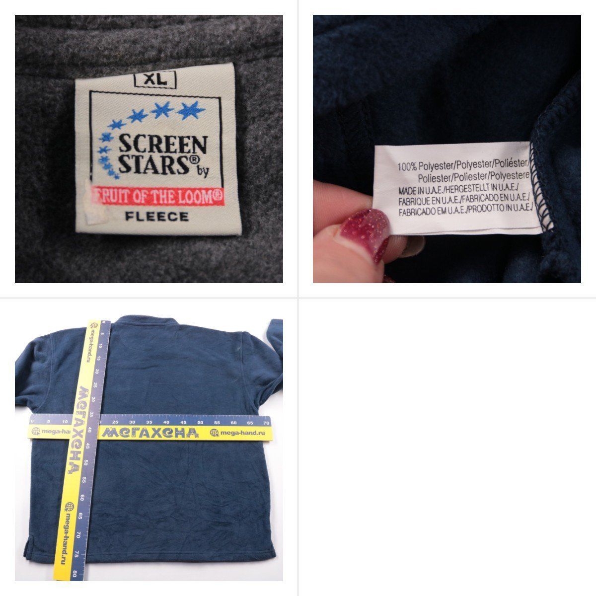 джемпер Fruit of the Loom