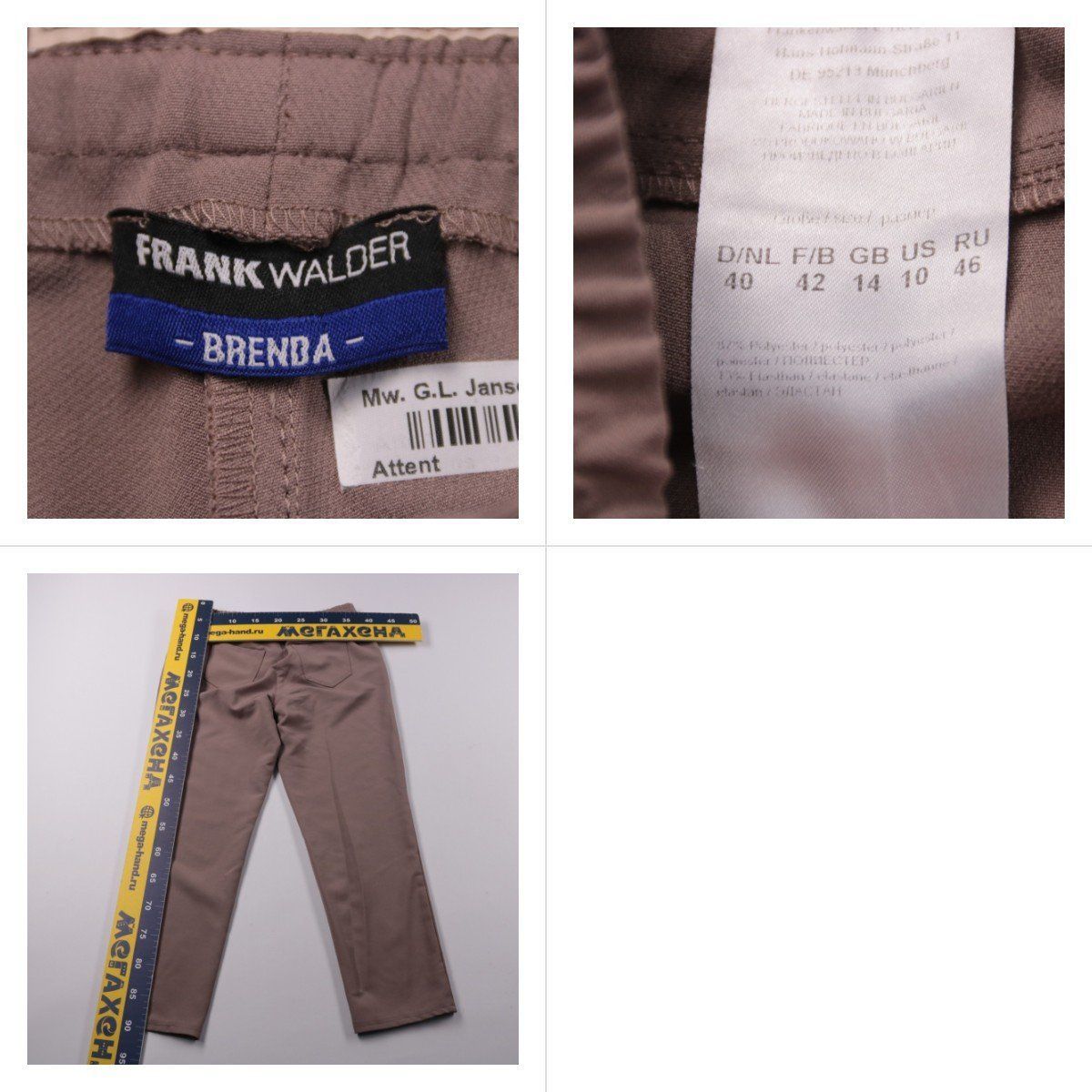 брюки Frank Walder