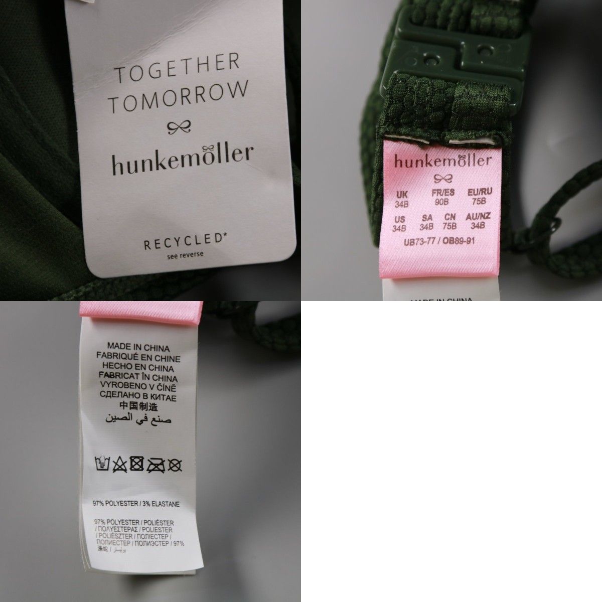 купальник Hunkemoller