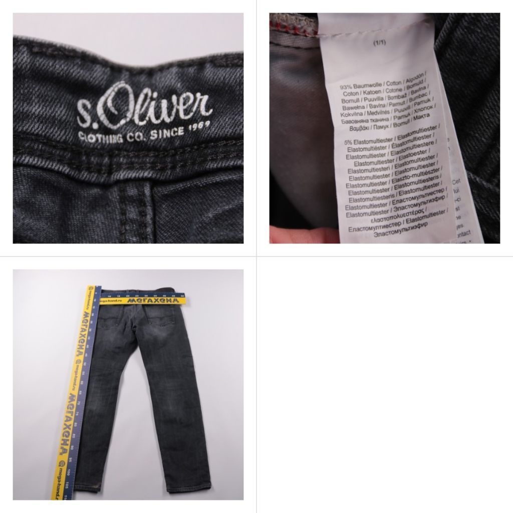 джинсы S.Oliver