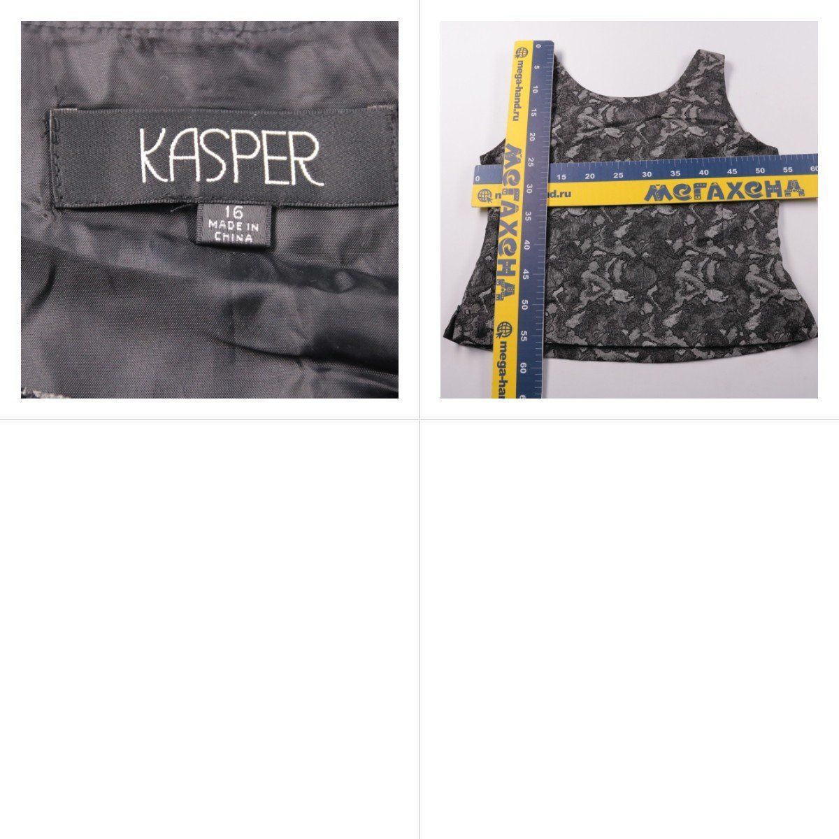 топ Kasper