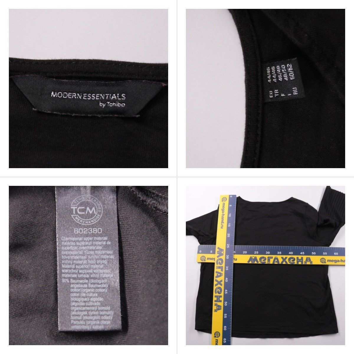 лонгслив Modern Essentials