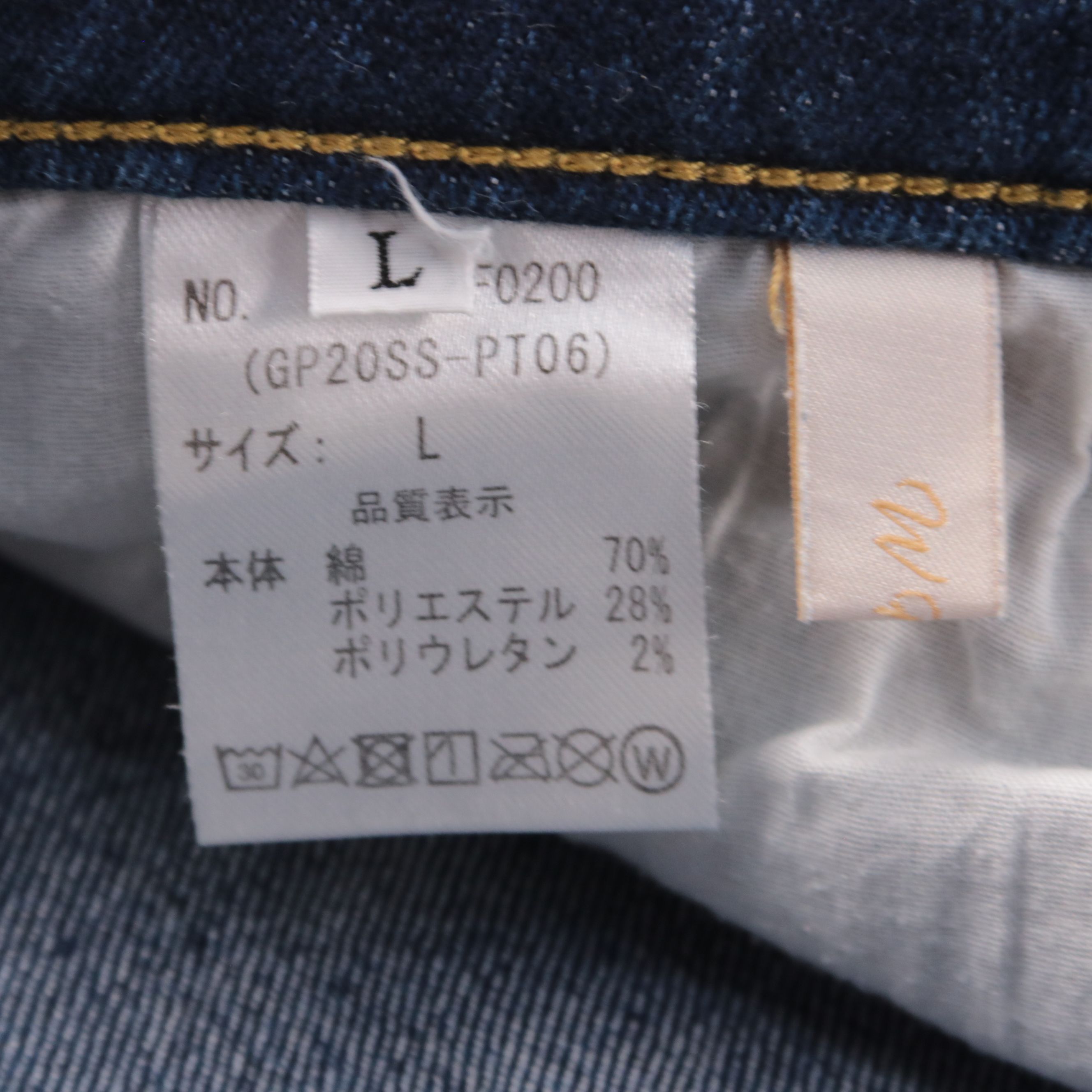 250205252-b