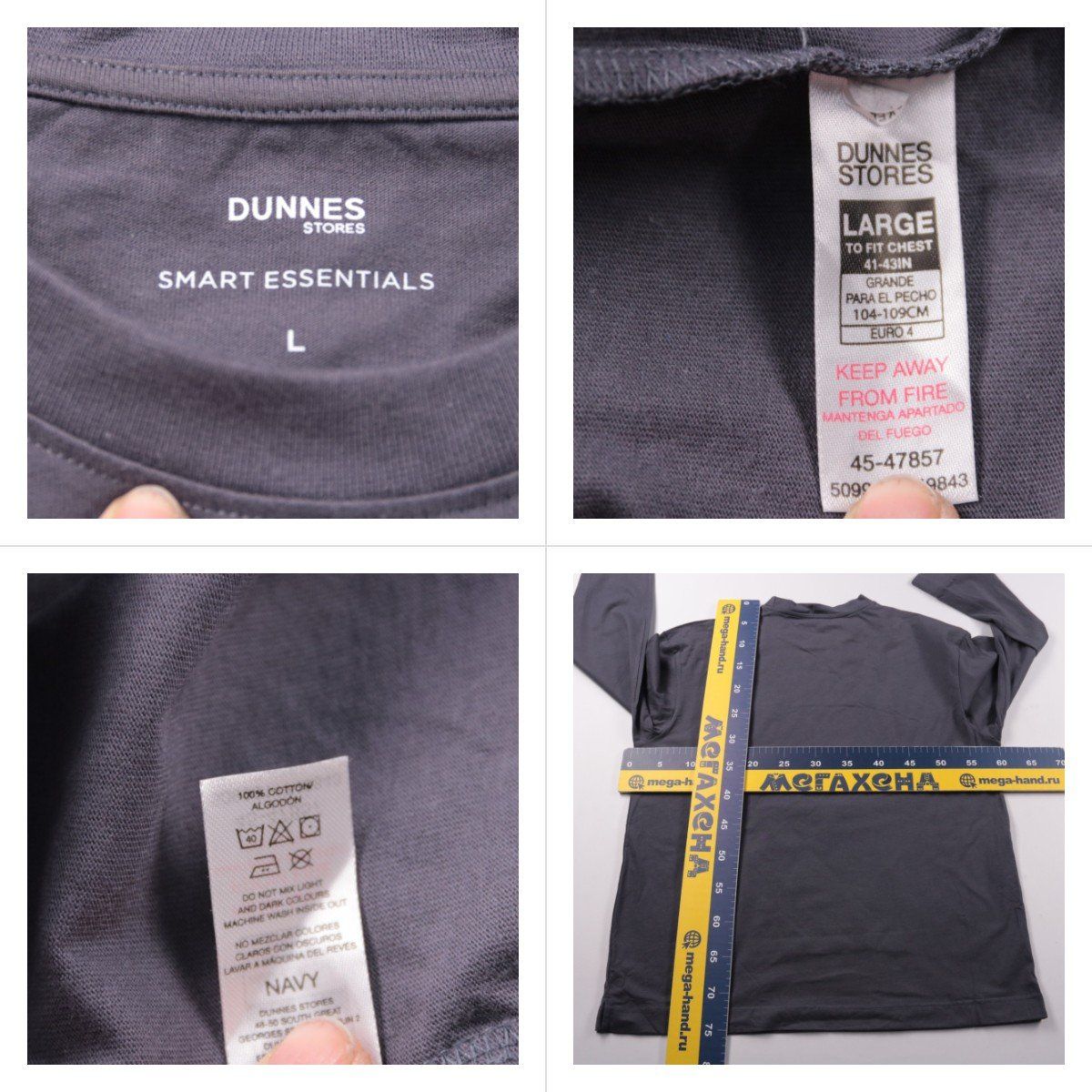 футболка Dunnes Stores