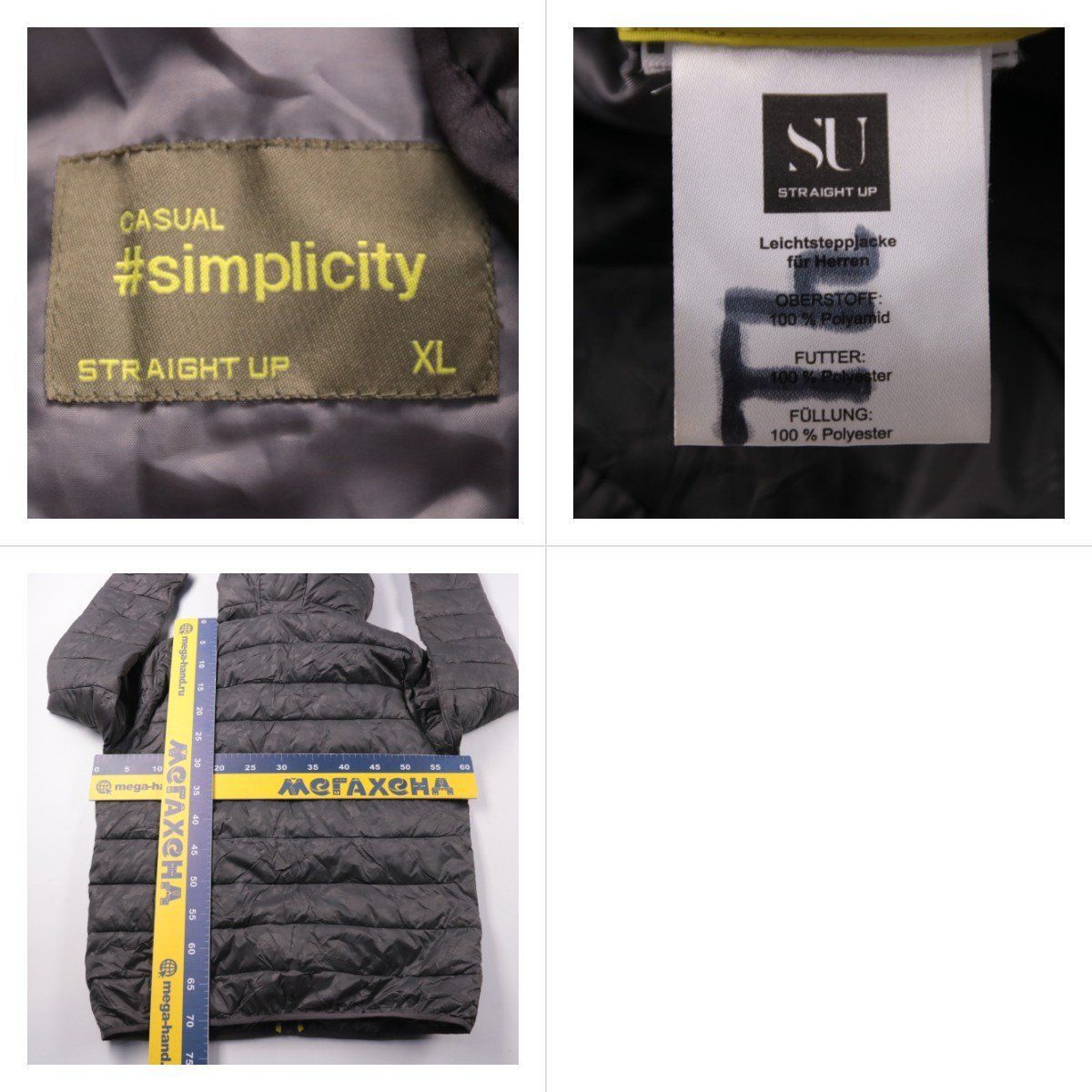 куртка Straight Up