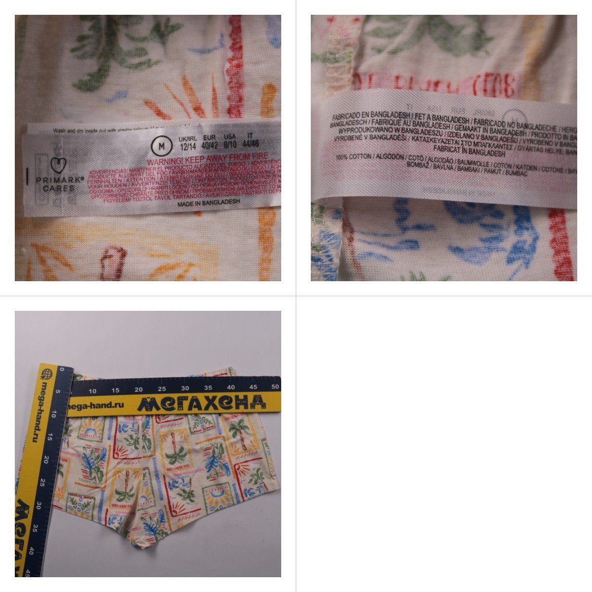 трусы Primark Cares