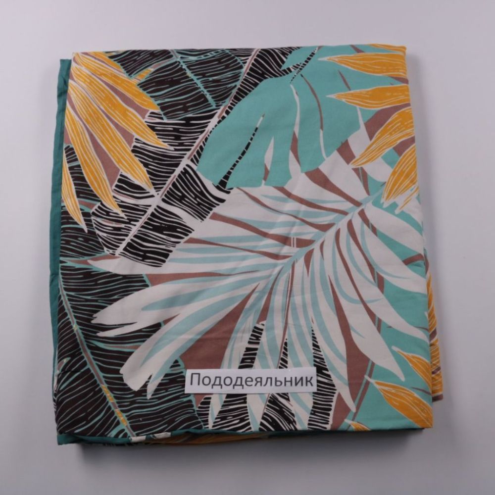пододеяльник