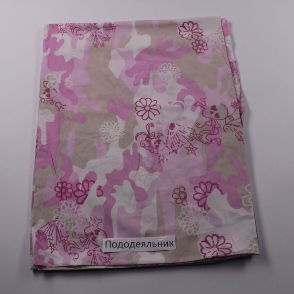 пододеяльник