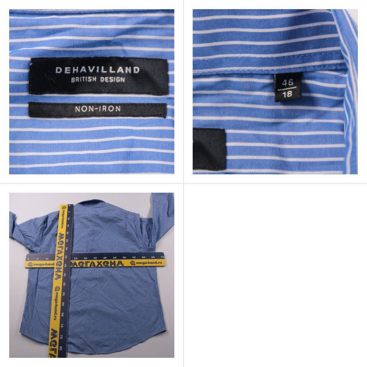 рубашка Dehavilland