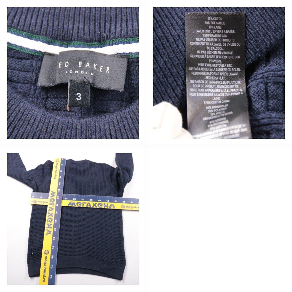 джемпер Ted Baker