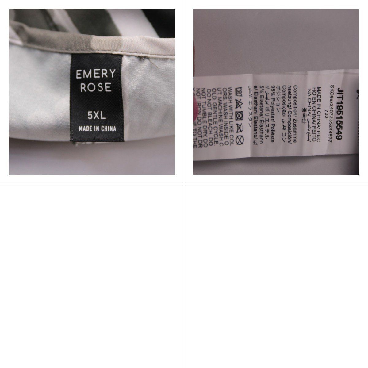 блузка Emery Rose