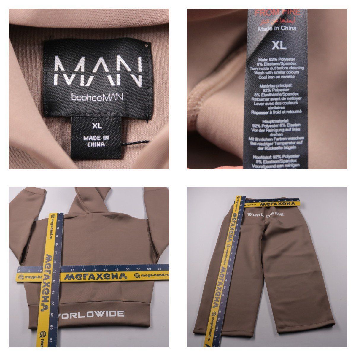 костюм BoohooMAN