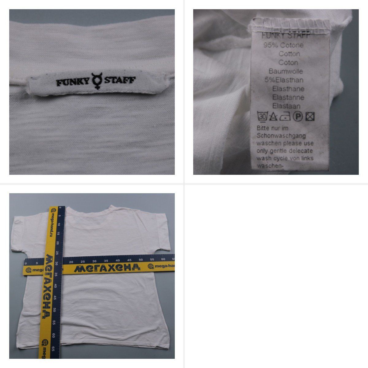 футболка Funky Staff