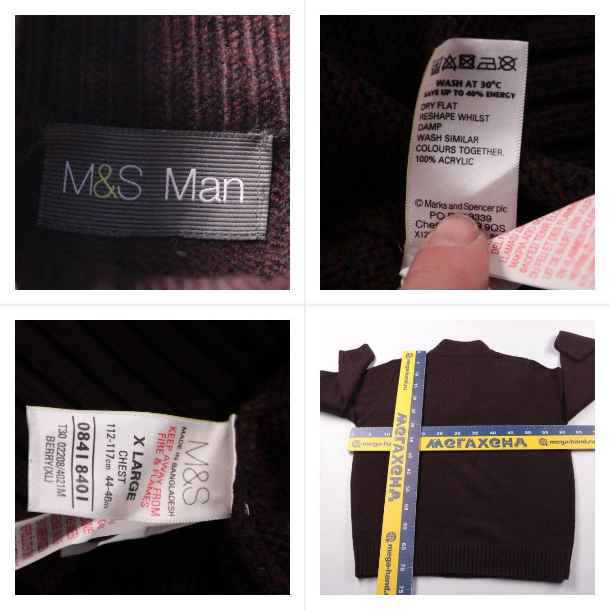 джемпер M&S