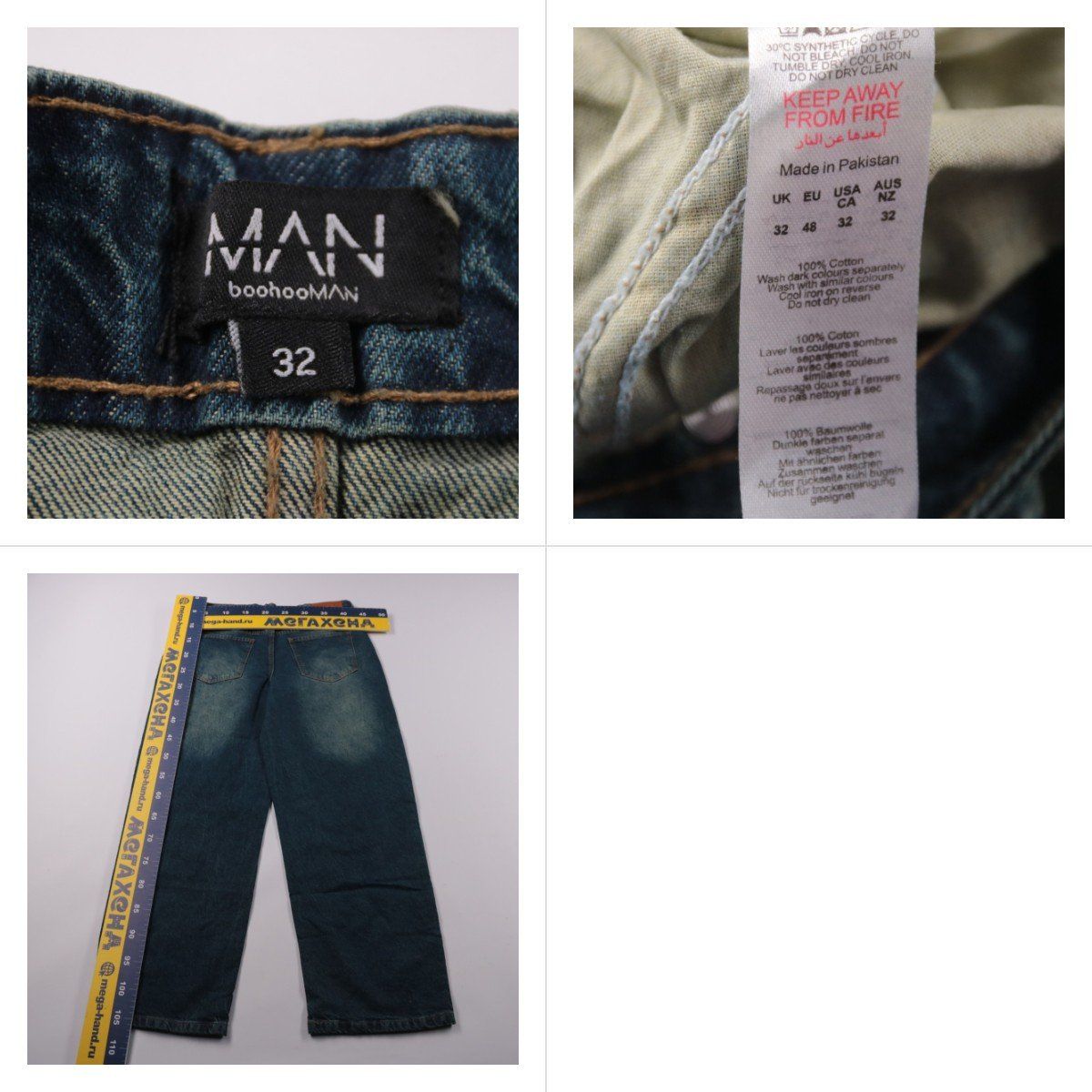 джинсы BoohooMAN