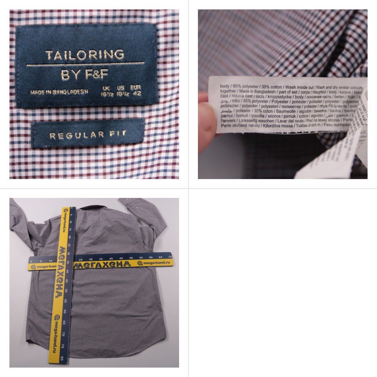 рубашка Tailoring by F&F