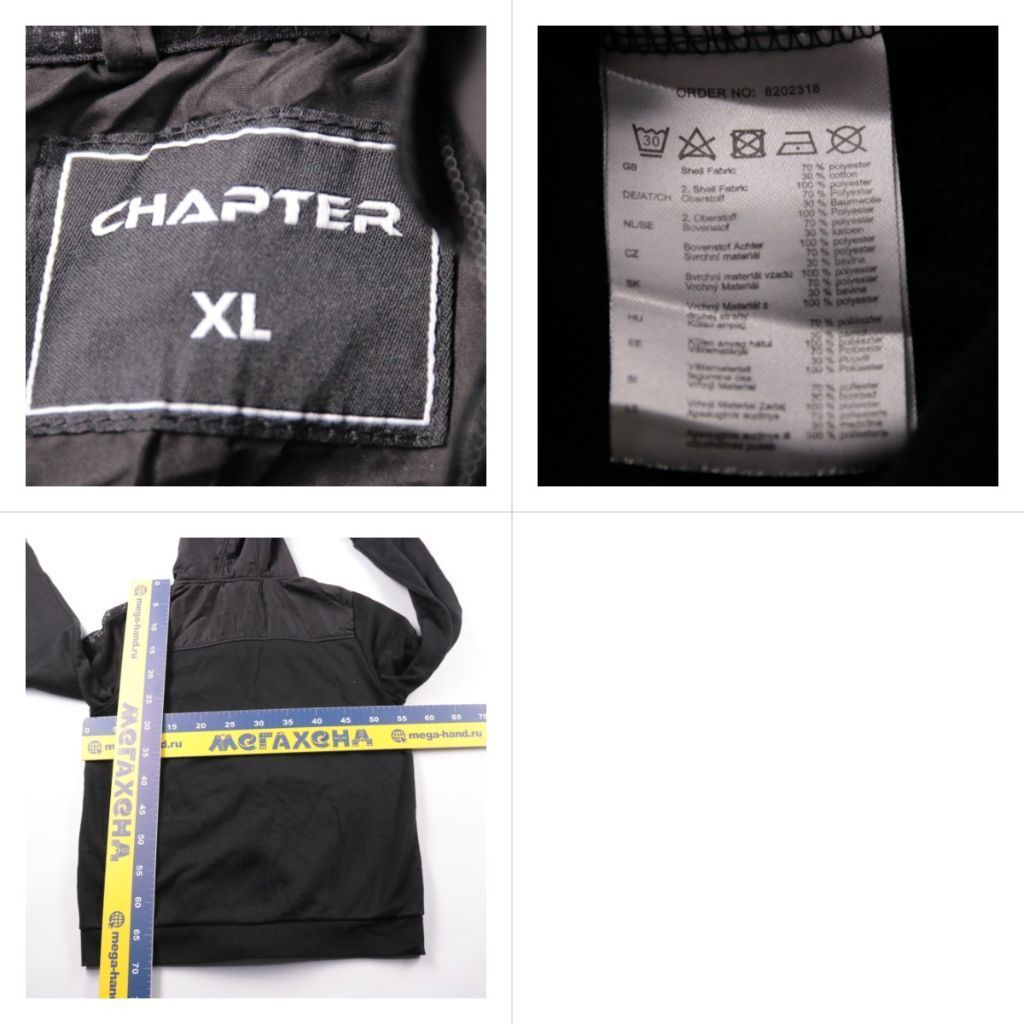 куртка Chapter