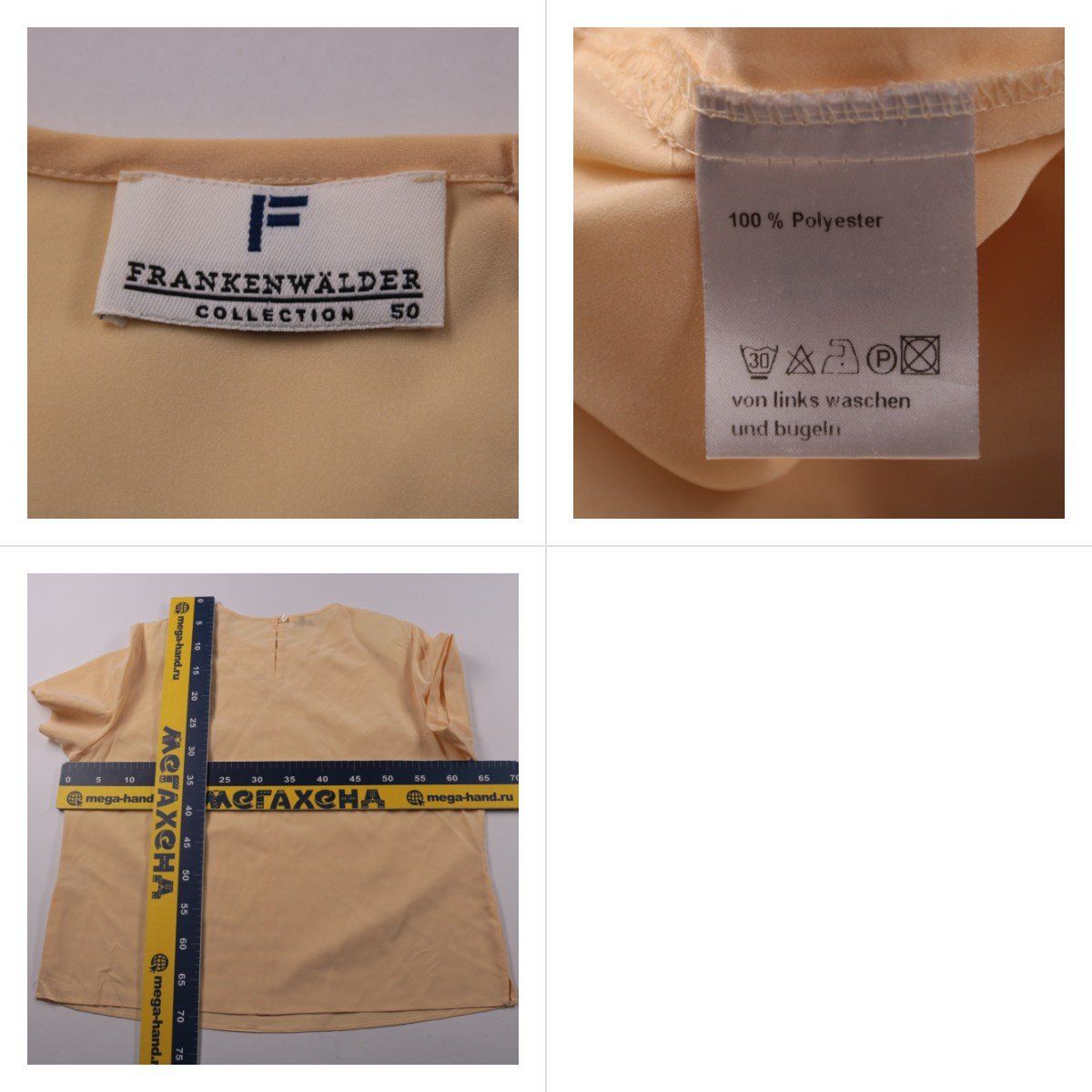 футболка Frankenwälder