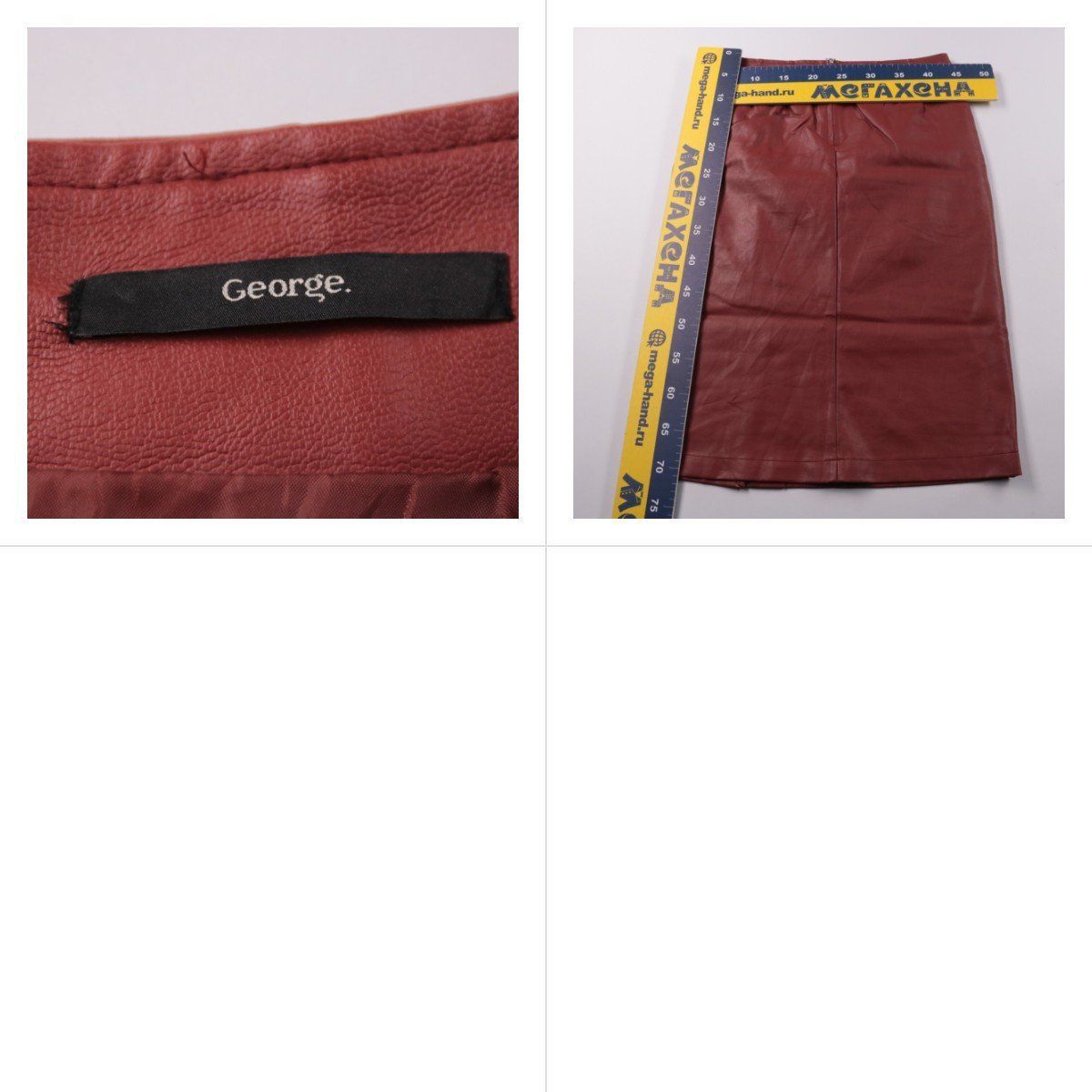 юбка George
