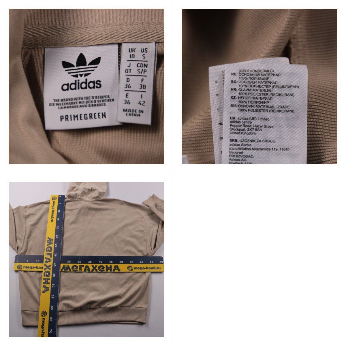 толстовка Adidas