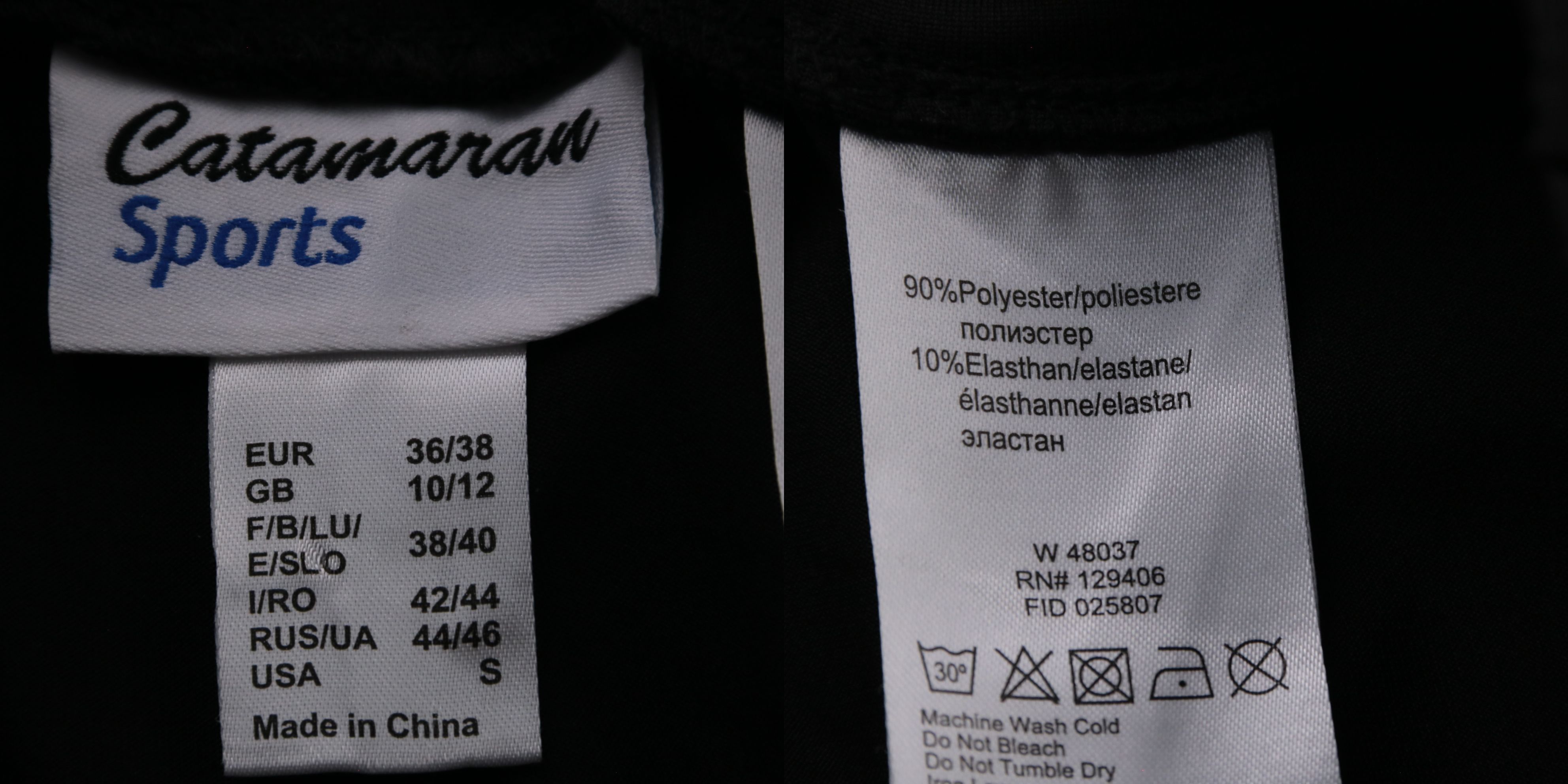 брюки Catamaran