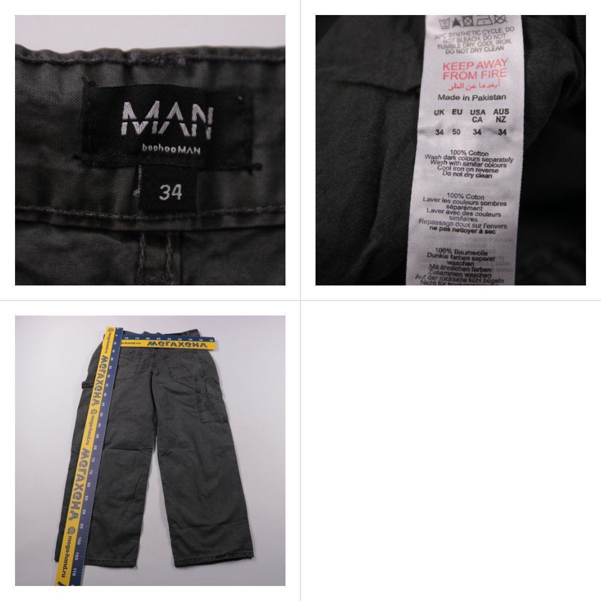 брюки BoohooMAN