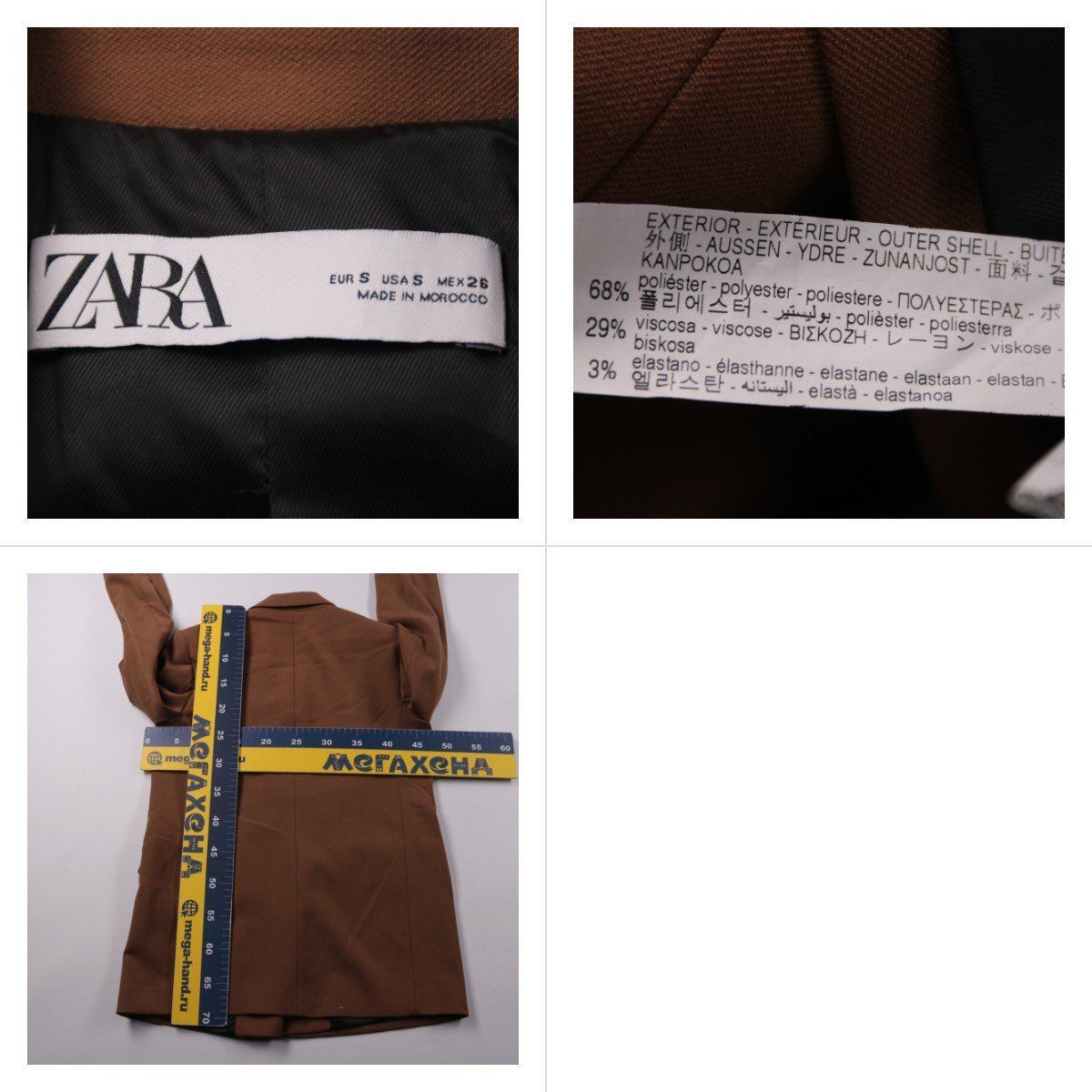 пиджак Zara