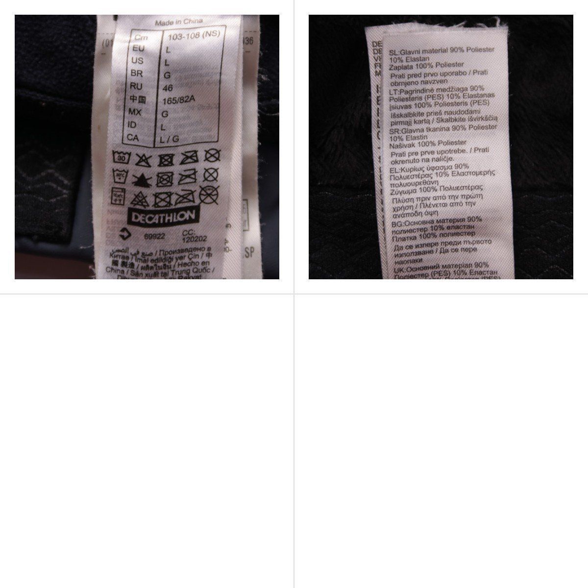 брюки Decathlon