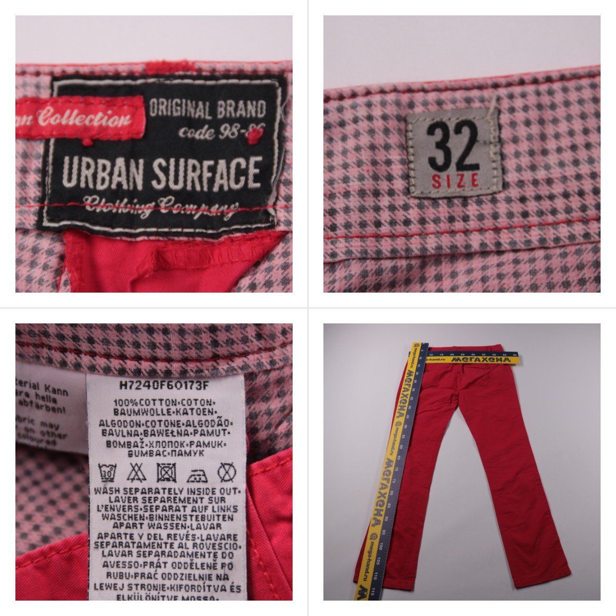 брюки Urban Surface