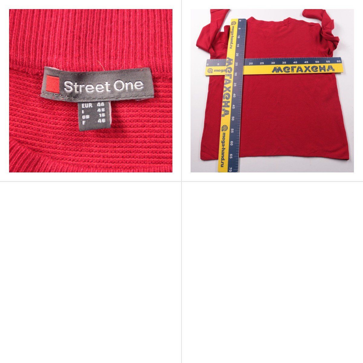 джемпер Street One