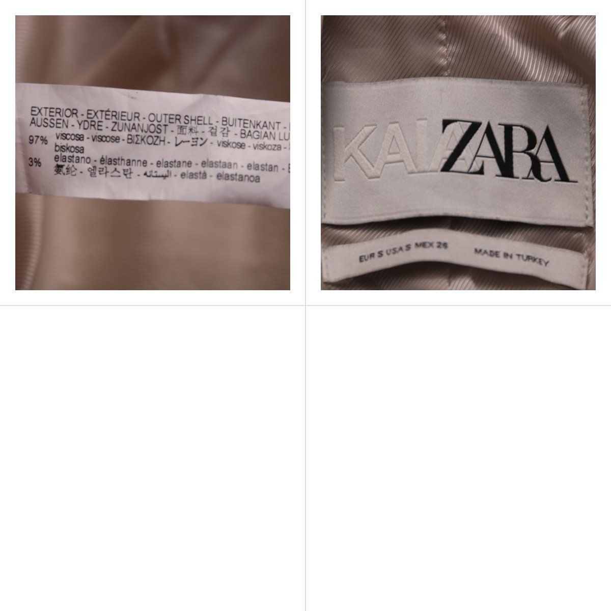 пиджак Zara