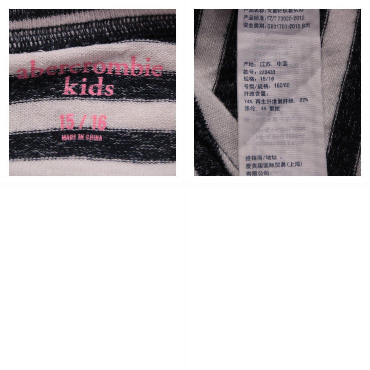 кофта Abercrombie Kids