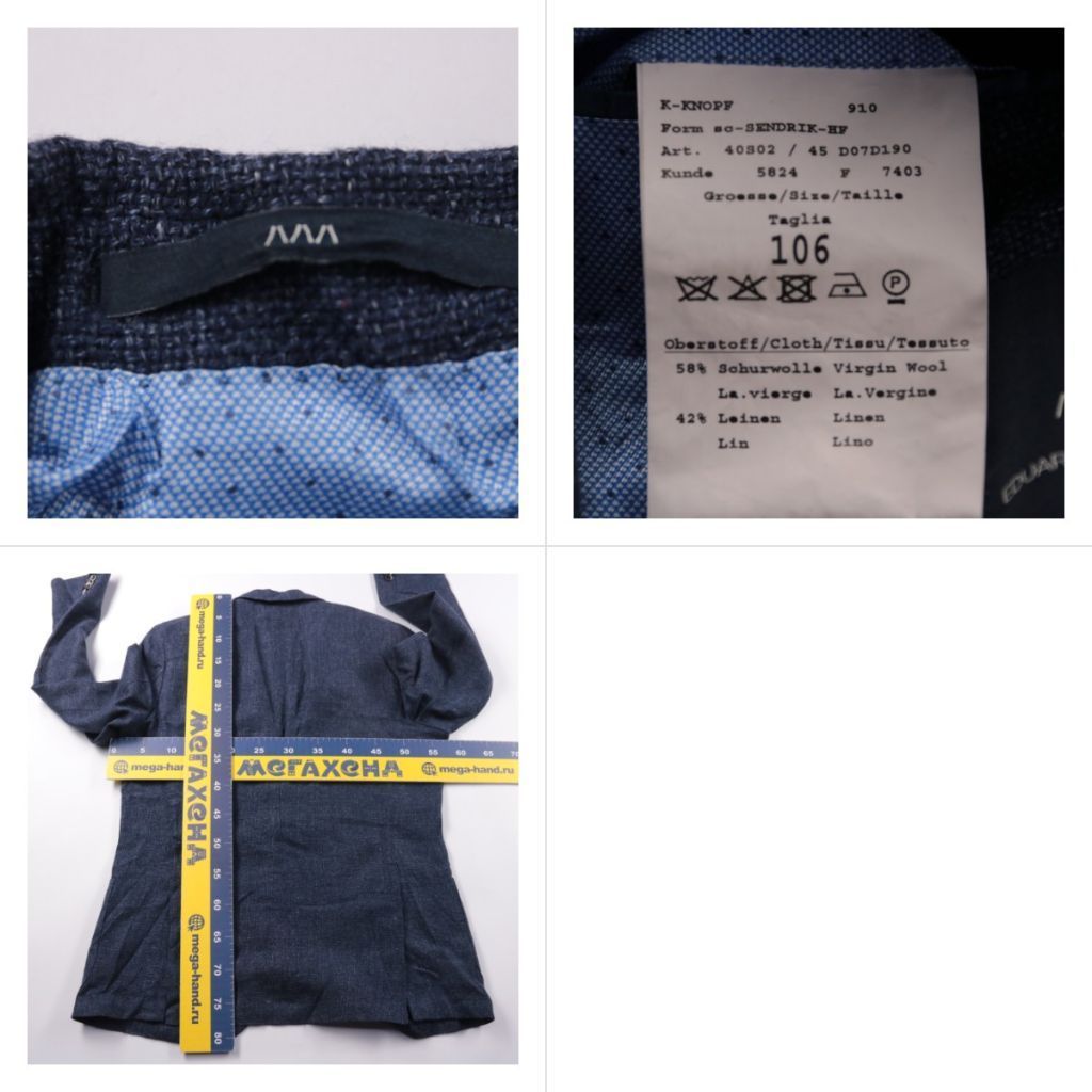 пиджак S.OLIVER