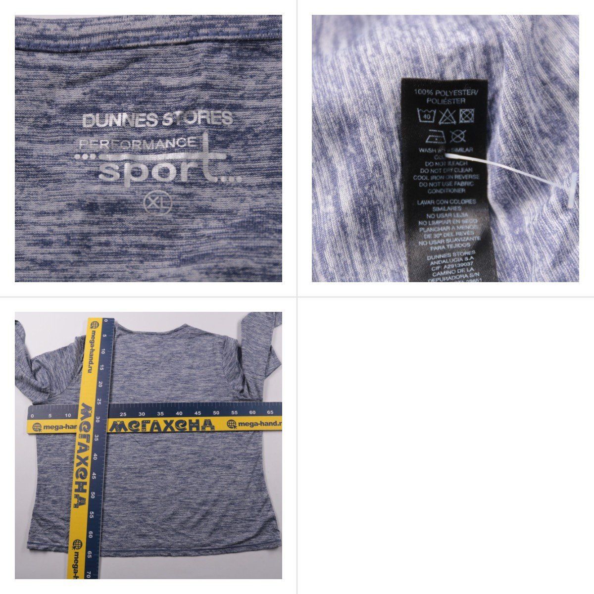 лонгслив Dunnes Stores