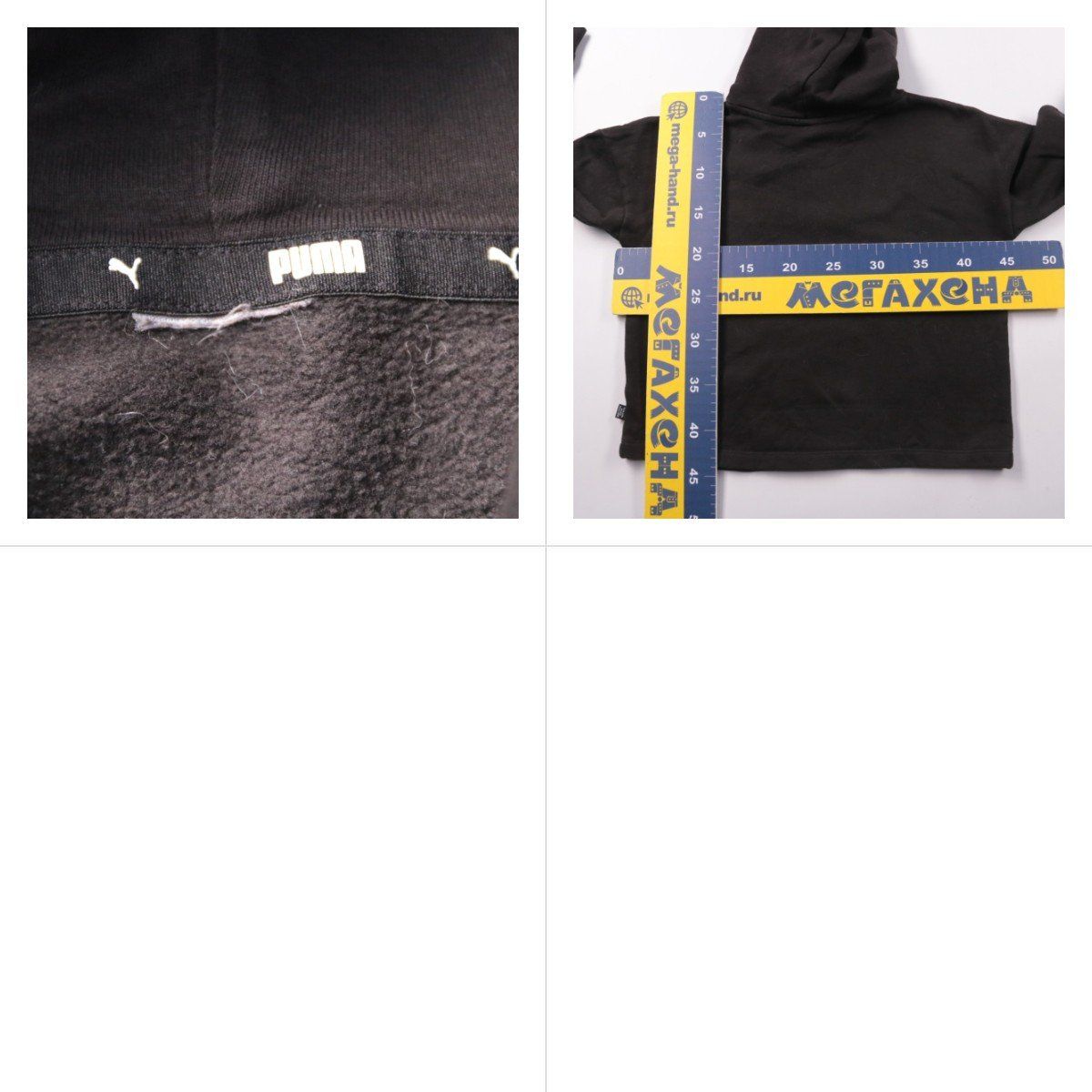 толстовка Puma