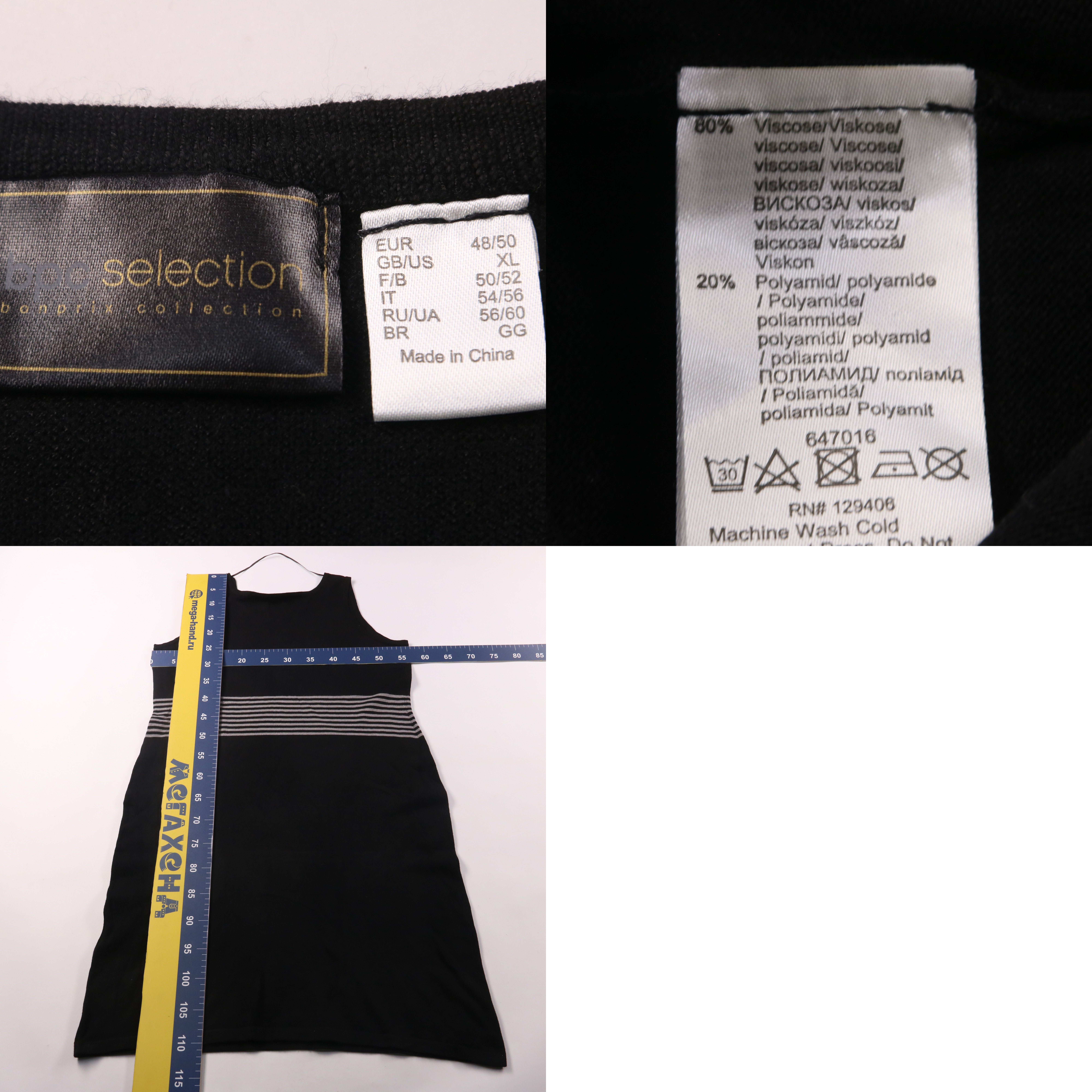 платье Bpc selection