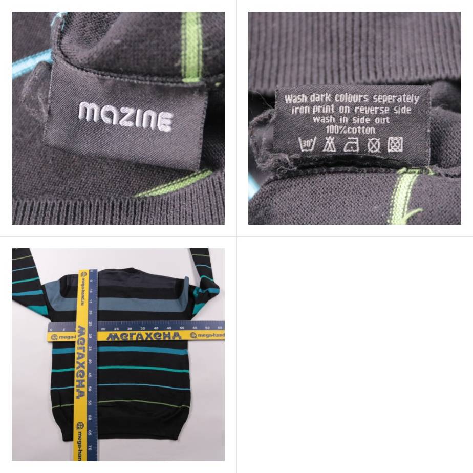 джемпер Mazine