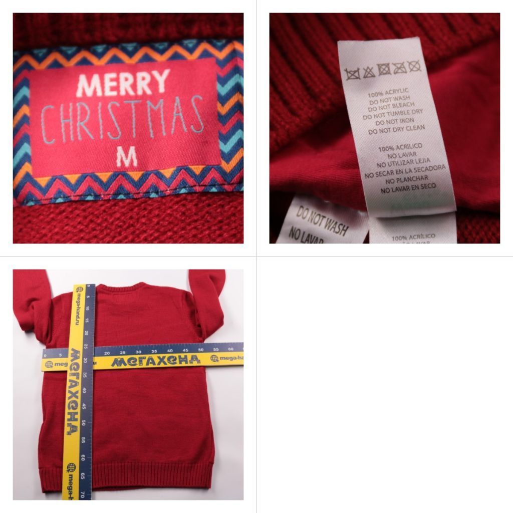 свитер Merry Christmas
