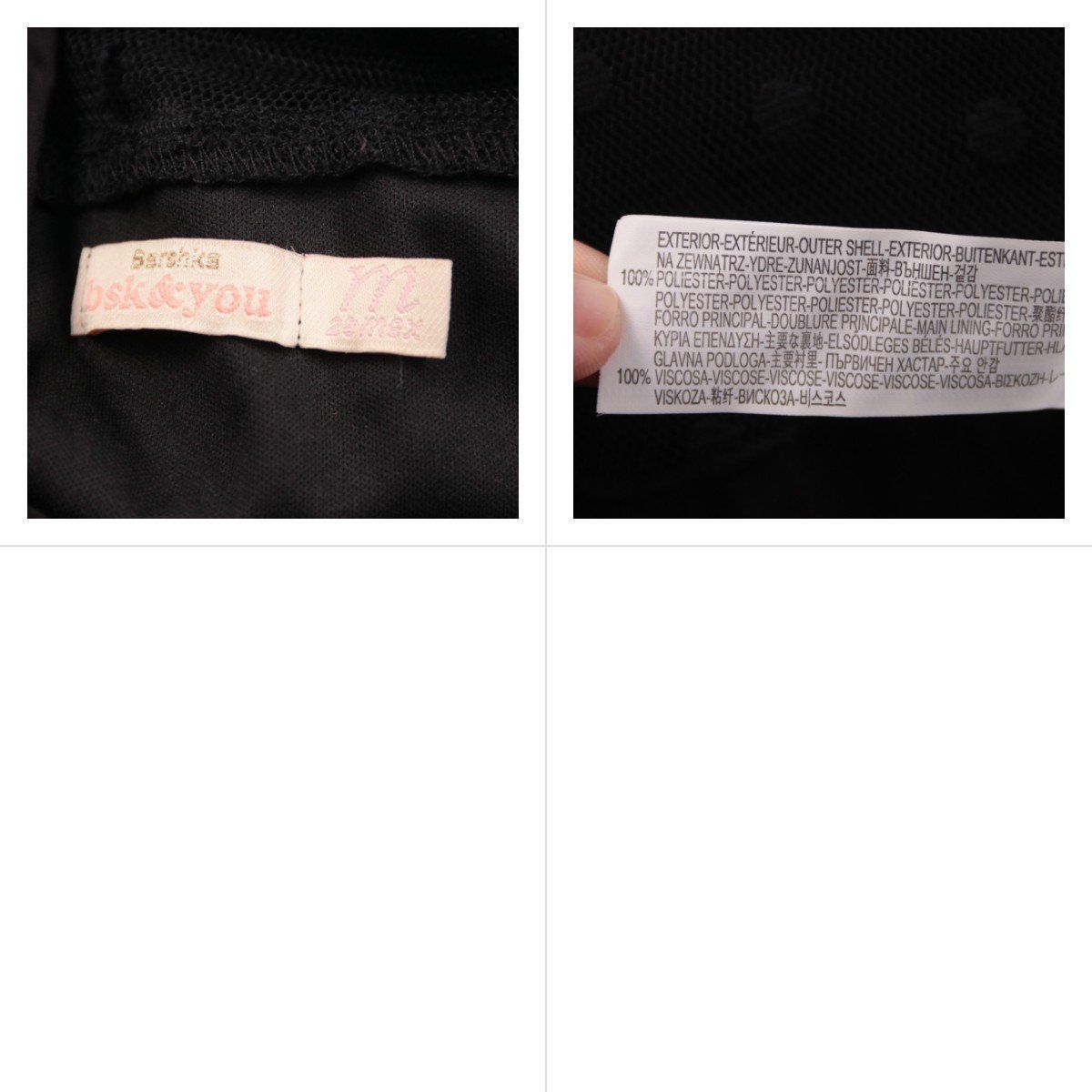 платье Bershka