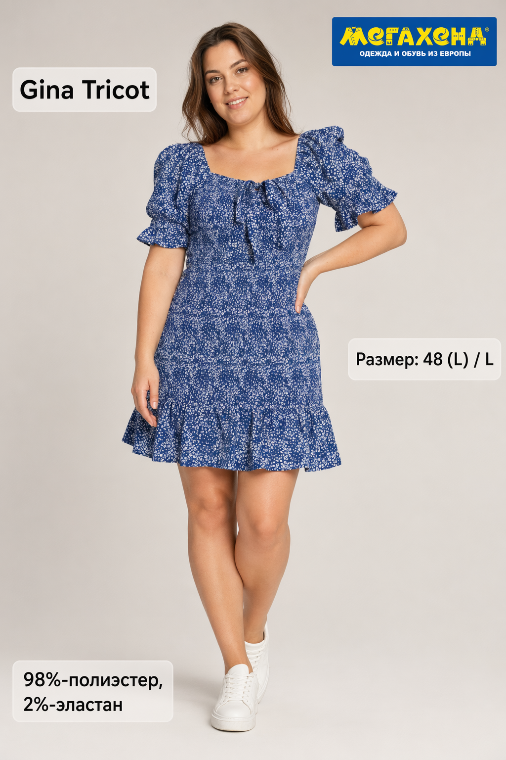 платье Gina Tricot