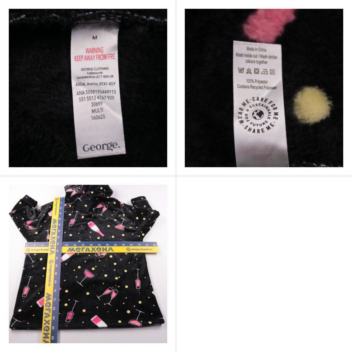 толстовка George