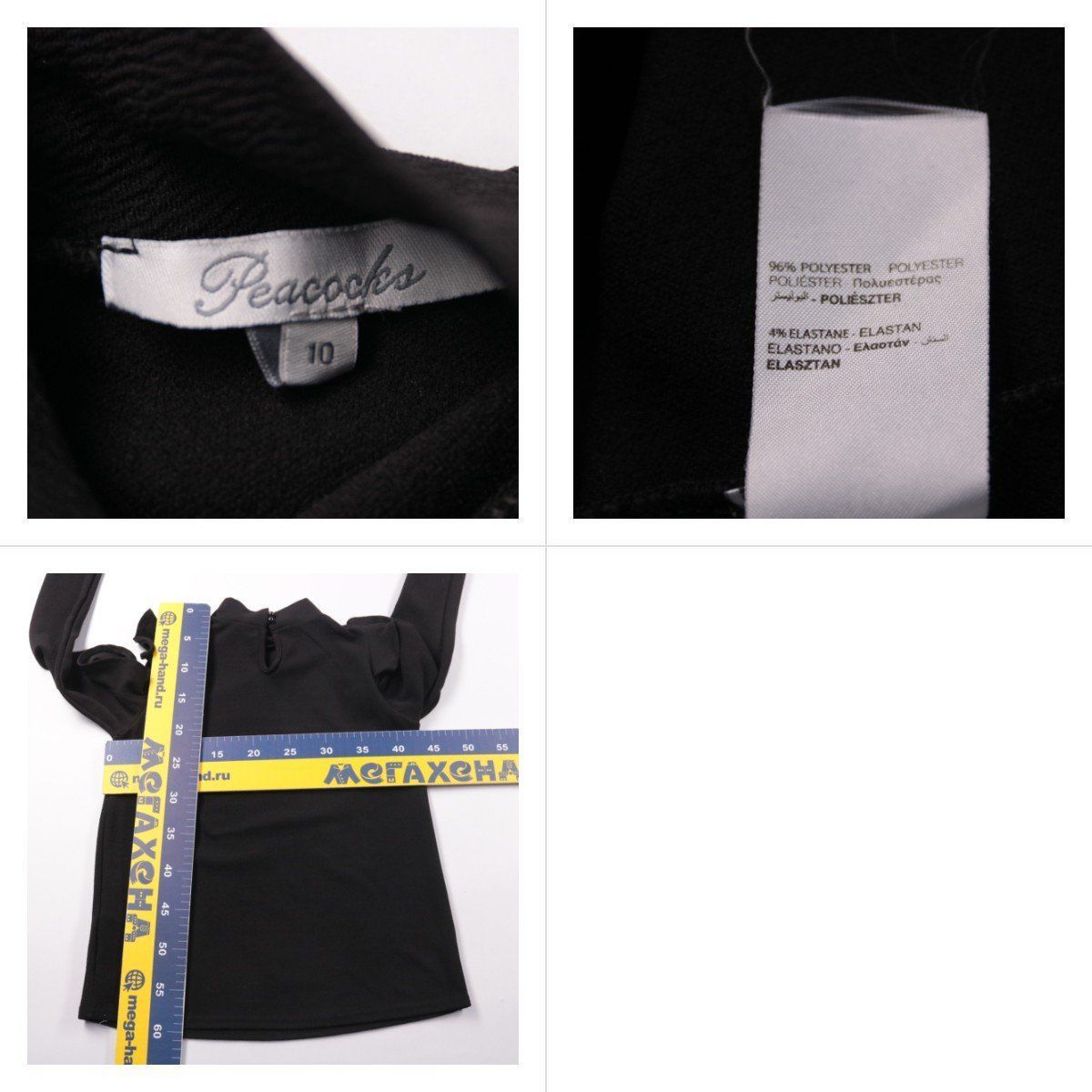 блузка Peacocks