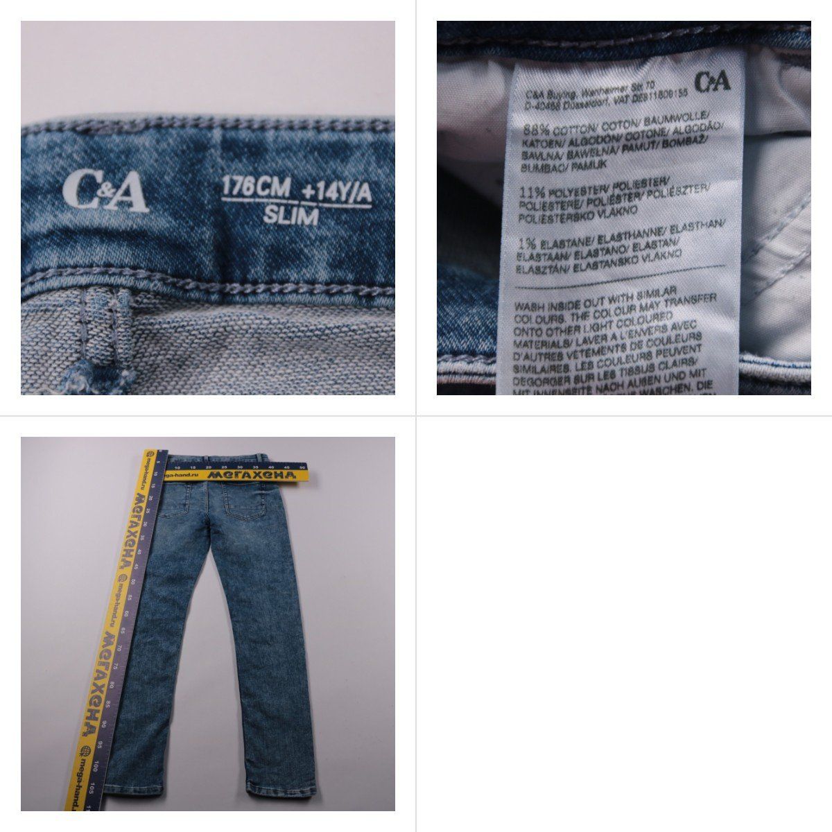 джинсы C&A