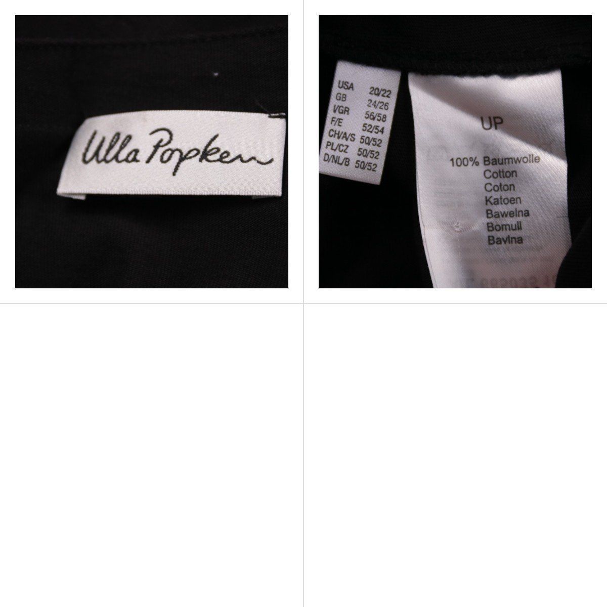 футболка Ulla Popken