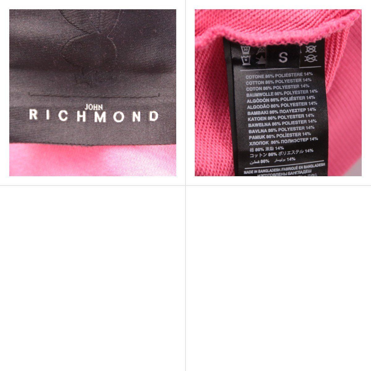 толстовка John Richmond