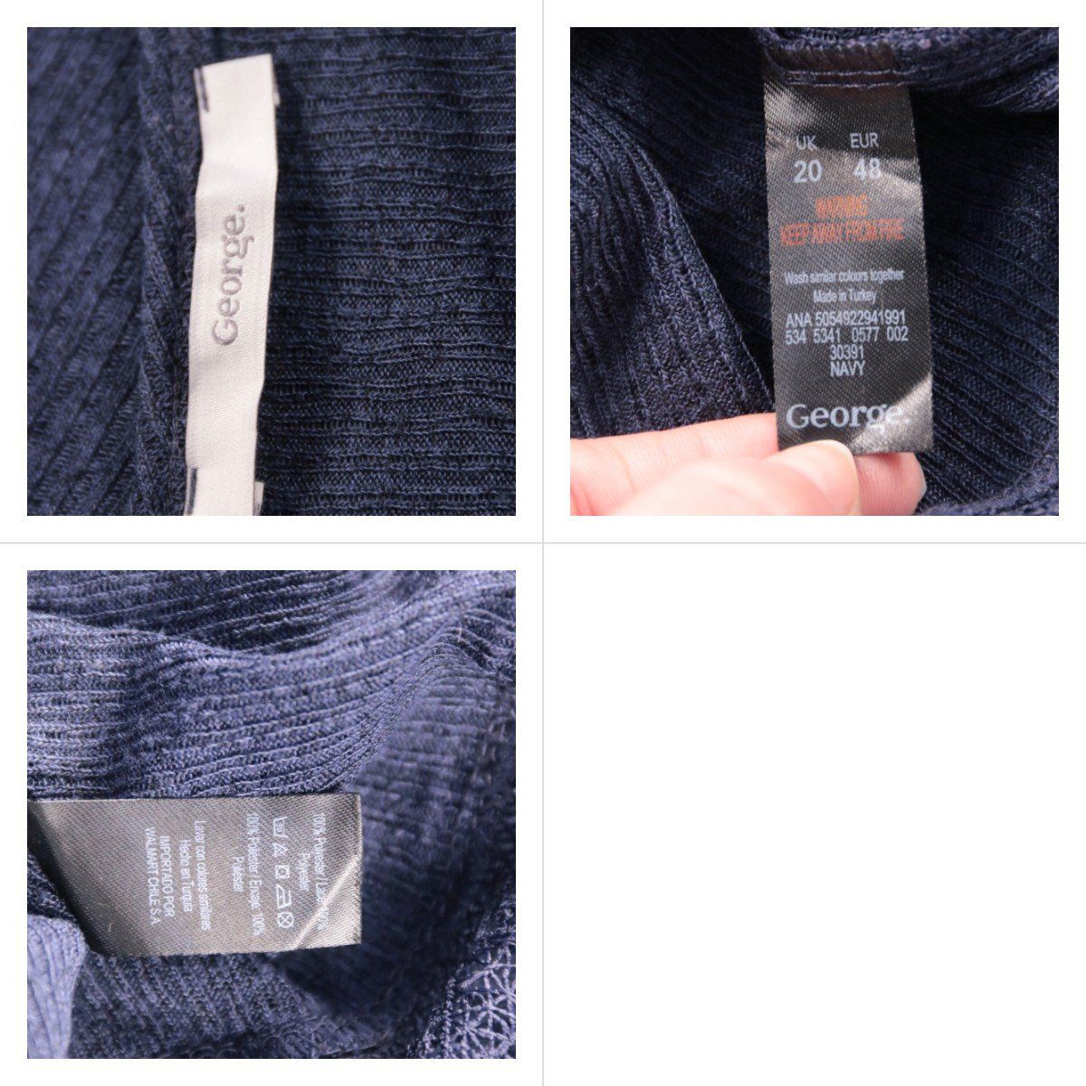 кардиган George