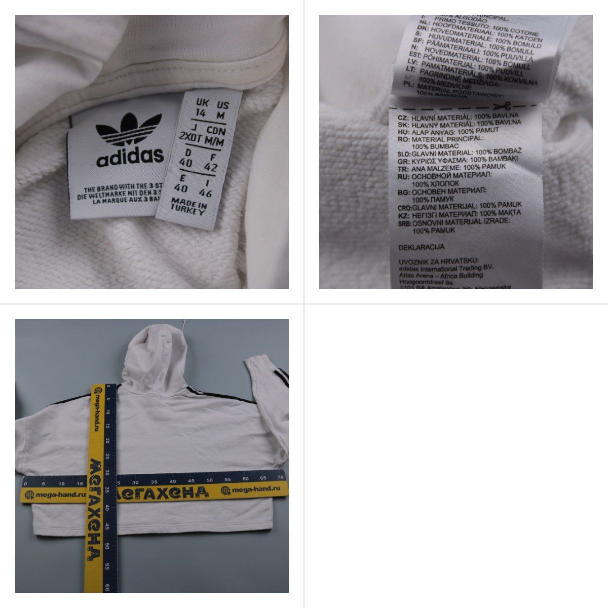 толстовка Adidas